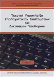 Εικόνα επιλογής